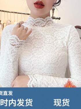 加绒加厚磨毛蕾丝打底衫女秋冬洋气内搭半高领修身高级感洋气上衣