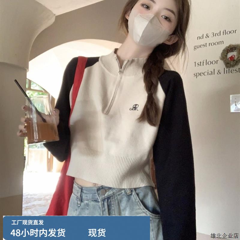 半拉炼短款针织衫卫衣女秋薄款巨好看山东即墨高腰正肩学院风上衣