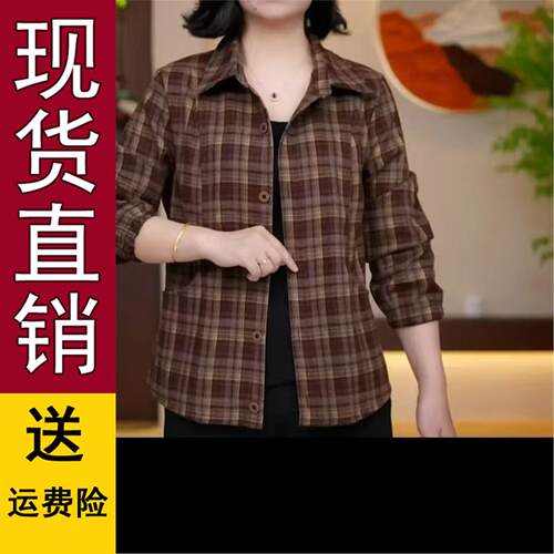 秋季新款宽松百搭经典格纹衬衫外套2026时尚休闲通勤减龄长袖开衫