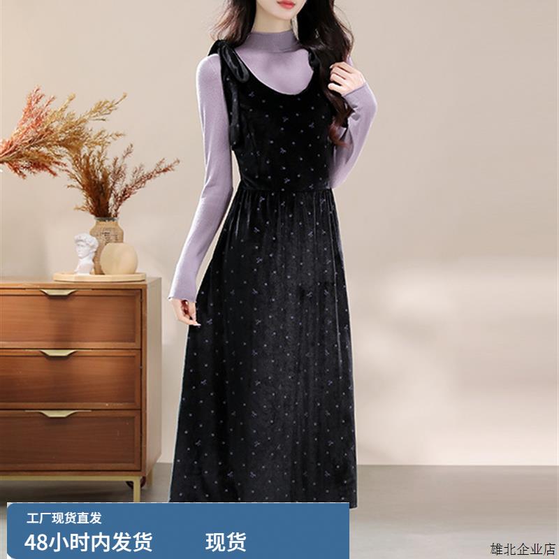 碎花吊带丝绒连衣裙打底衫两件套女秋冬法式巨好看的穿搭一整套装