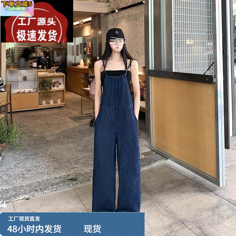 复古深蓝色吊带牛仔连体裤女夏减龄高腰直筒阔腿拖地背带连衣长裤
