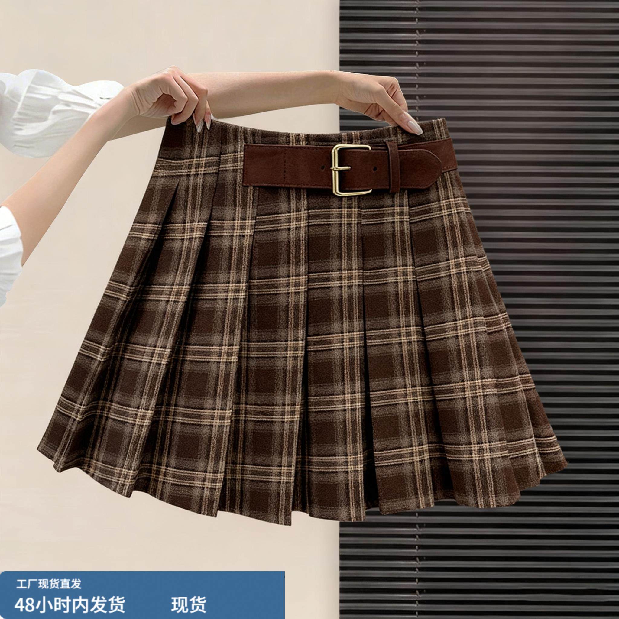 咖色美拉德百褶格子毛呢半身裙女装秋冬季高腰小个子a字短款裙子,运动/瑜伽/健身/球迷用品,瑜伽短裙,淘宝优惠券,粉丝福利购,淘宝优惠卷