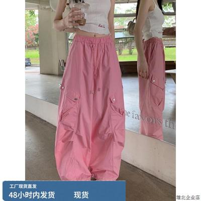 美式高腰粉色工装裤子女夏季薄款宽松bf慵懒风阔腿休闲拖地长裤子