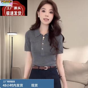 新款 法式 女2025夏季 灰色高级感气质短袖 钮扣上衣 正肩polo领针织衫