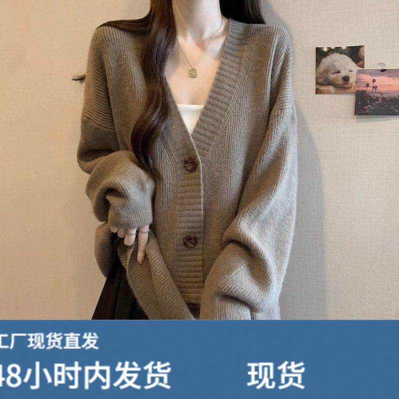 大码宽松大版慵懒风毛衣开衫外套女秋胖mm显瘦中长款针织长袖上衣