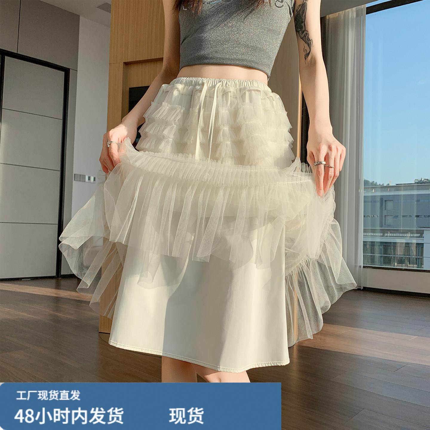 法式甜美网纱蕾丝半身裙女2026春秋新款温柔百搭a字蓬蓬蛋糕中裙,运动/瑜伽/健身/球迷用品,瑜伽短裙,淘宝优惠券,粉丝福利购,淘宝优惠卷