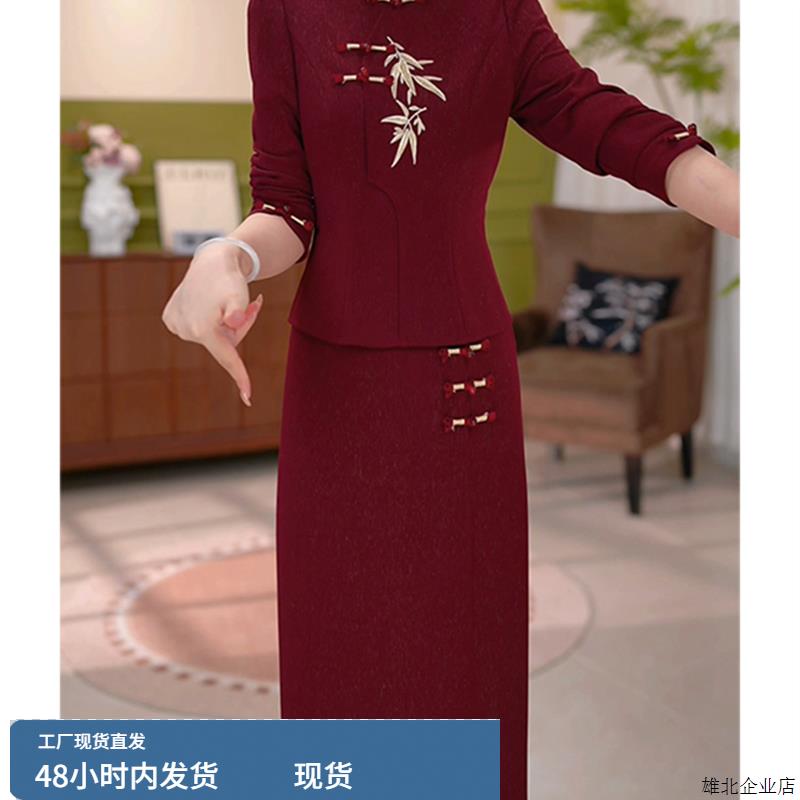 轻奢高级感国风长袖连衣裙女2025春秋新款妈妈假两件婚宴礼服裙子