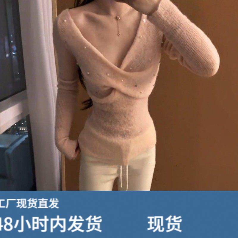 法式温柔风V领扭结亮片针织衫女秋冬新款高级感修身显瘦内搭上衣,模玩/动漫/周边/娃圈三坑/桌游,Cosplay女装/cos女装,淘宝优惠券,粉丝福利购,淘宝优惠卷