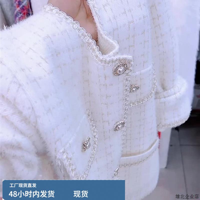法式小香风白色上衣女格纹钻扣钉珠重工覆古精致长袖外套早秋2025