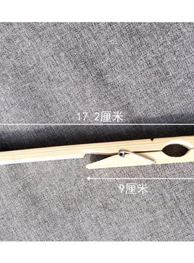 蜡芯固定夹竹夹木芯夹不移位不开叉
