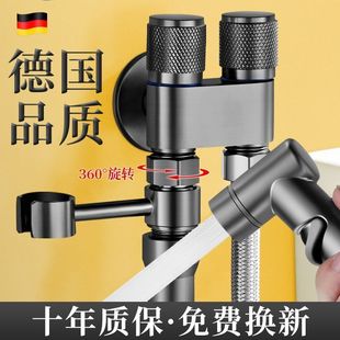 九牧王全铜马桶伴侣套装 角阀卫生间冲洗增压喷枪一进二出双控双用