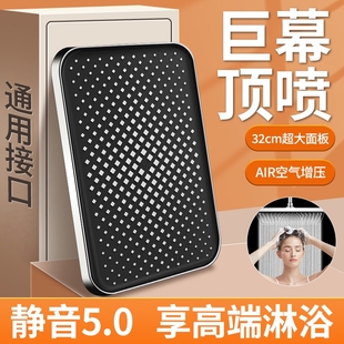 九牧王增压大花洒喷头顶喷淋浴单头大面板超粗孔大出水莲蓬头浴室