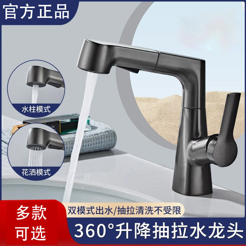 抽拉式水龙头卫生间洗脸盆升降家用冷热洗手盆面盆台盆全铜浴室柜