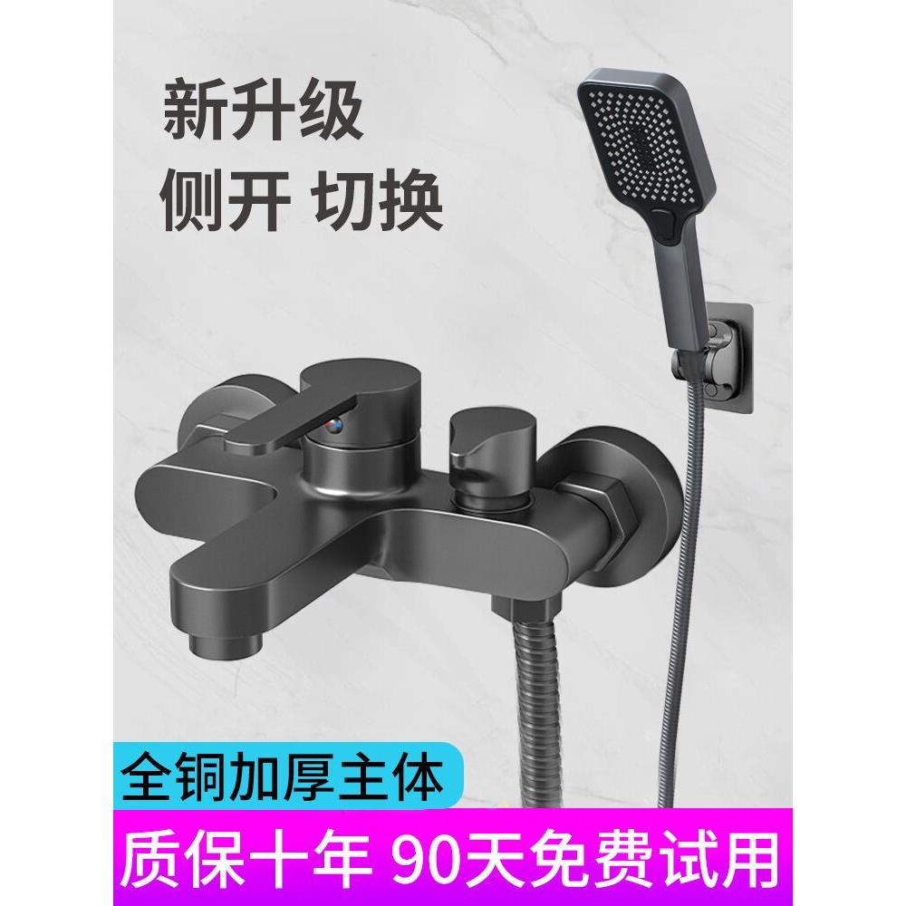 九牧王淋浴花洒套装简易全铜混水阀水龙头冷热沐浴卫浴淋雨增压浴