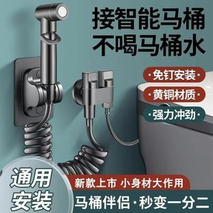 九牧王全铜马桶伴侣喷枪冲洗一进二出水龙头角阀水枪高压厕所卫生