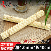 菠萝签子40cm 4.0mm脆皮玉米冰糖葫芦棉花糖画花束烧烤商用竹签