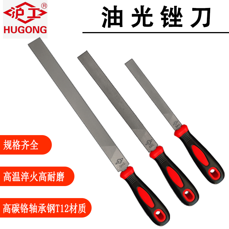 沪工油光锉刀5号细纹高精度打磨
