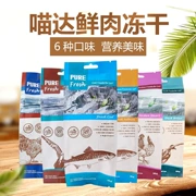 Tida Cat Snacks Freeze Thú cưng Protein cao miếng Thịt tươi Gan cá hồi Gà ức gà Thưởng thức ăn nhẹ - Đồ ăn nhẹ cho mèo