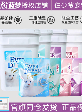 蓝梦猫砂天然钠基矿石猫砂低尘除臭抑菌活性炭结团原矿破碎猫沙