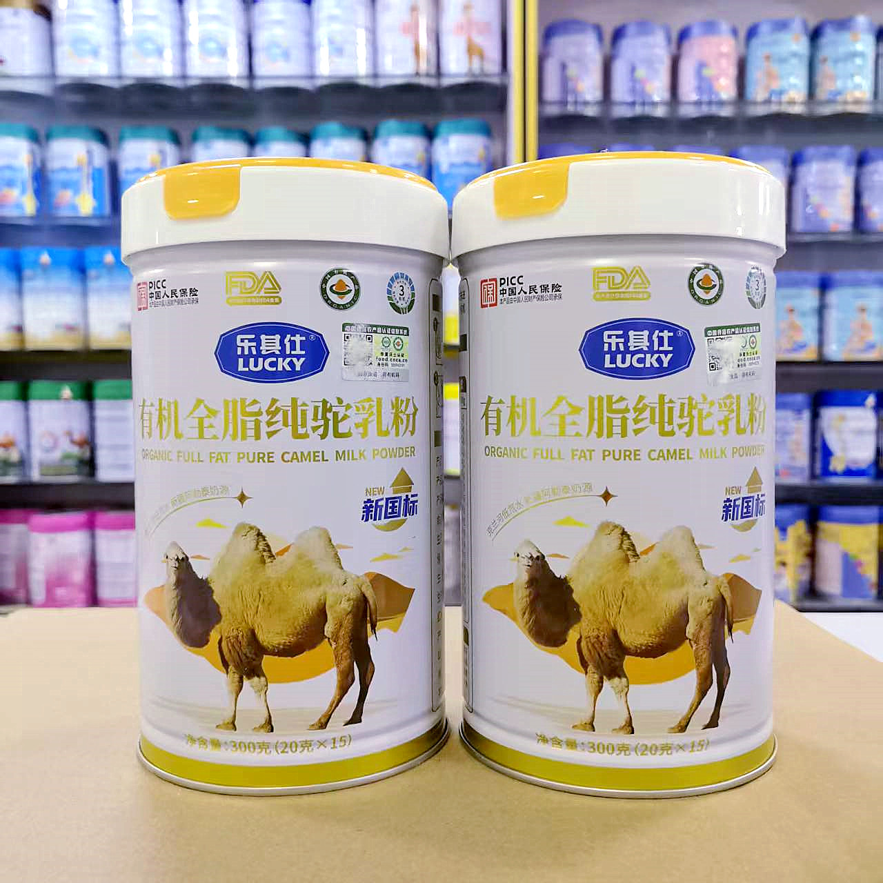 乐其仕有机纯骆驼奶粉咨询有活动
