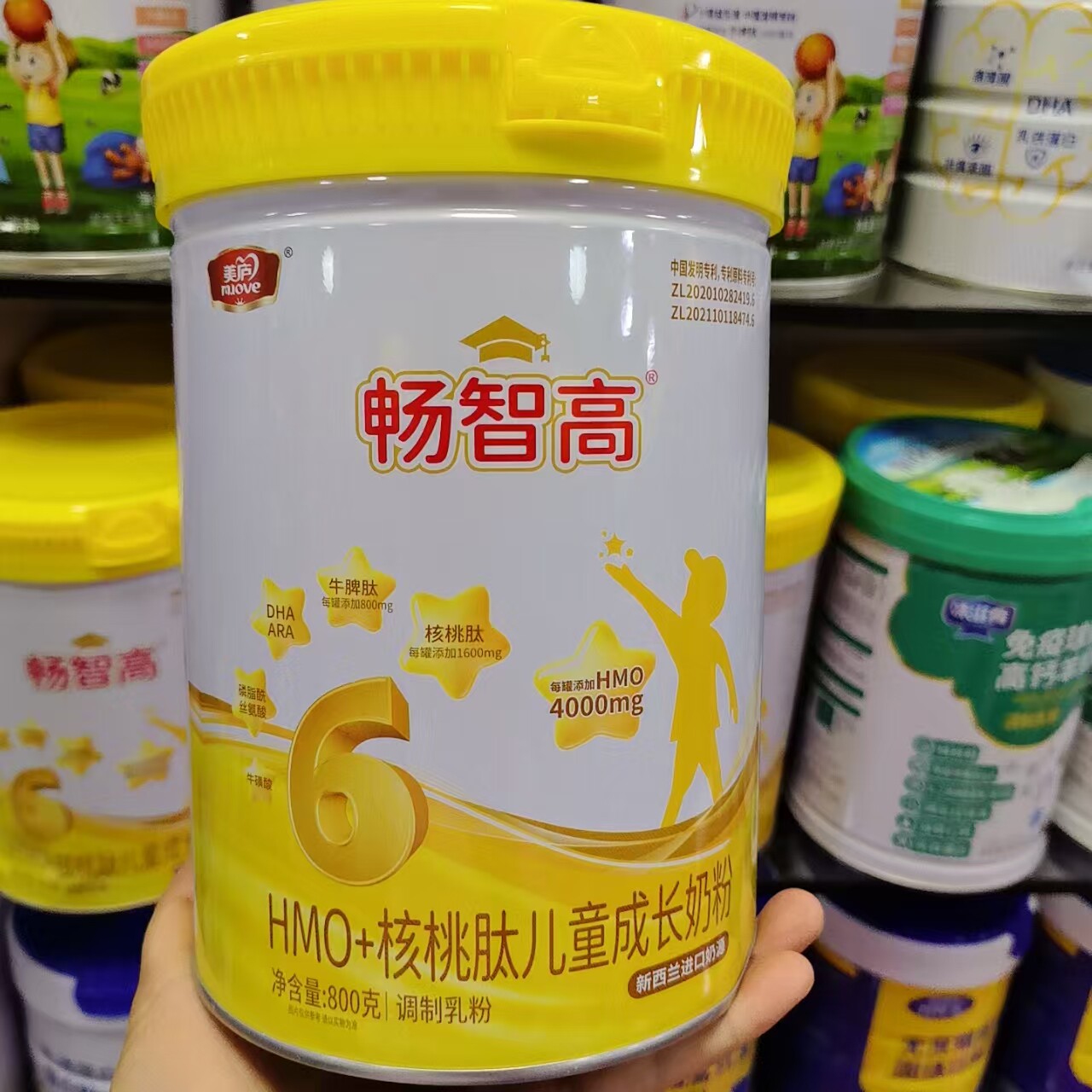 买就送畅智高牛脾肽儿童成长奶粉