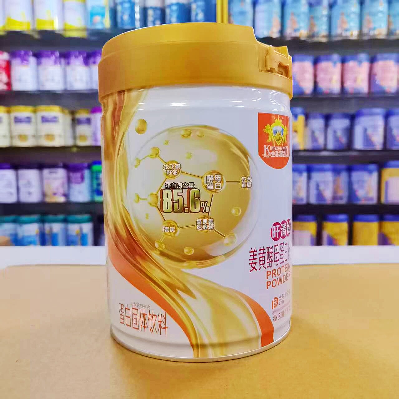 进店咨询 金盾爱婴姜黄酵母蛋白粉1千克罐装高蛋白质含量85.6%
