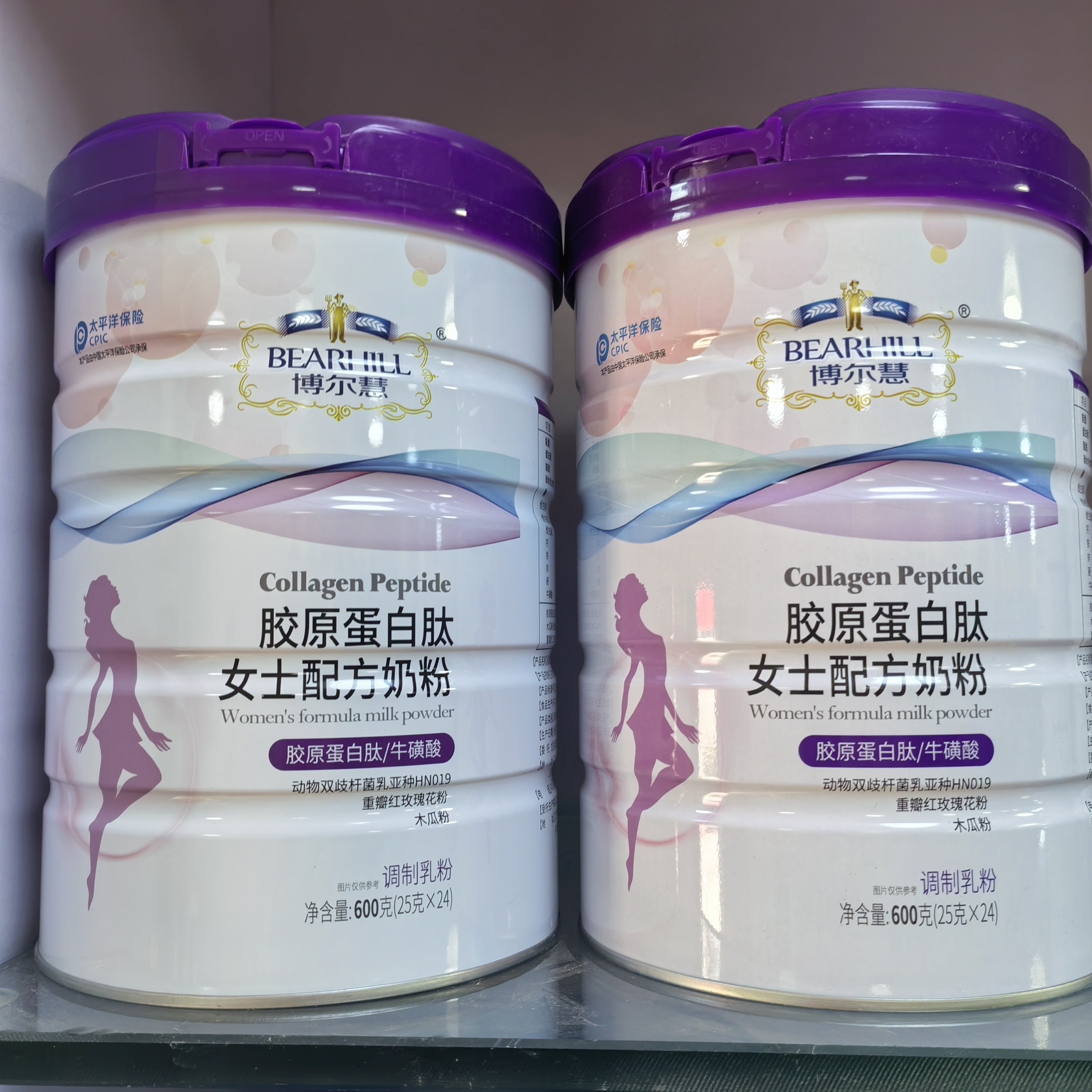 买就送博尔慧胶原蛋白肽女士奶粉