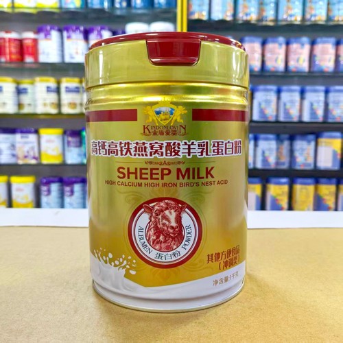 进店咨询金盾爱婴羊乳蛋白质粉