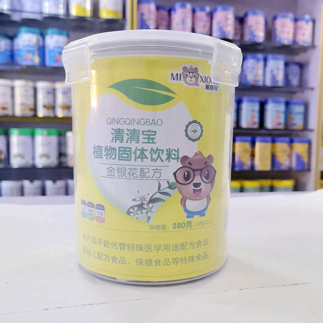 米奇熊清清宝清润宝金银花钙铁锌多种植物提取口感好配方好罐装