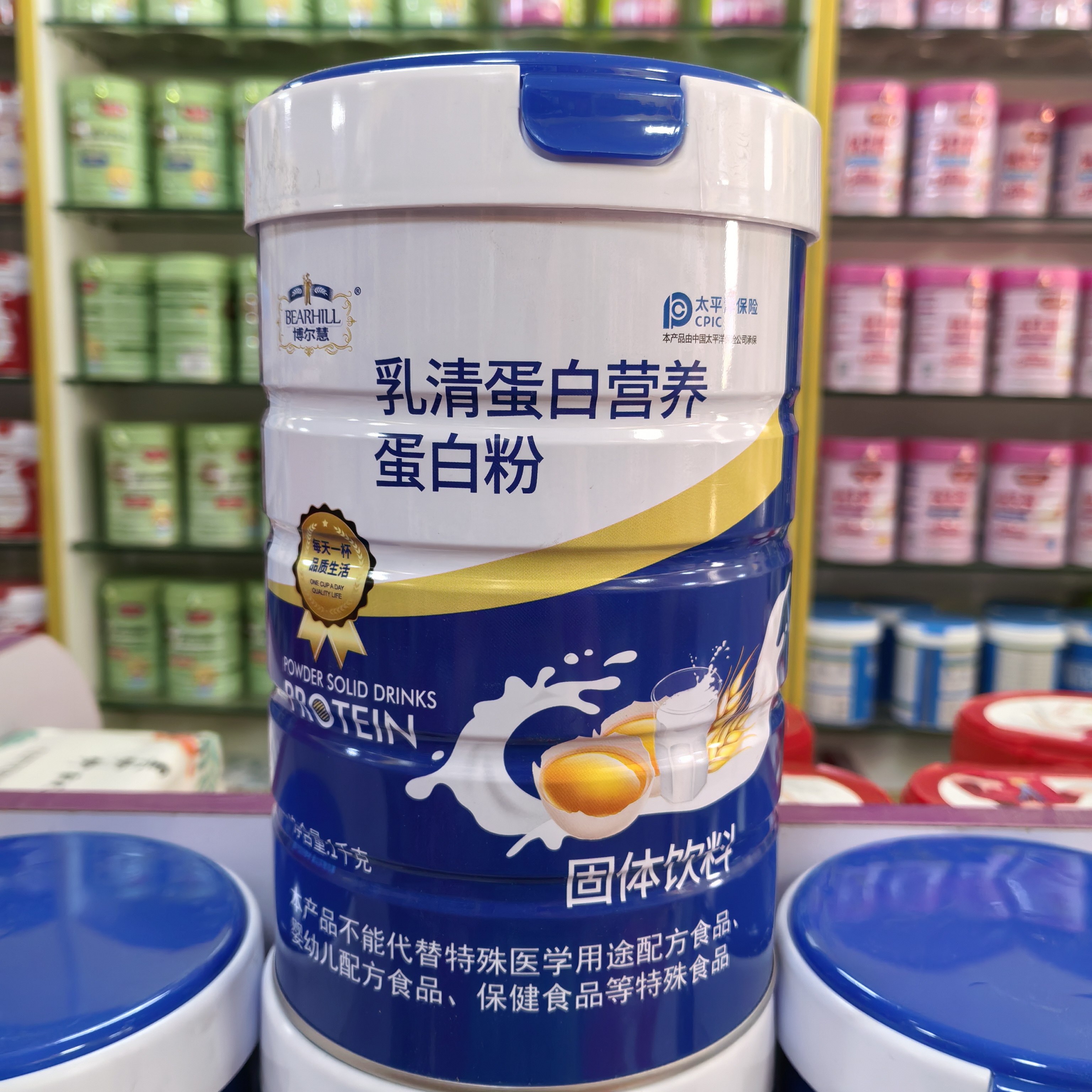 咨询改价博尔慧蛋白质粉多种口味