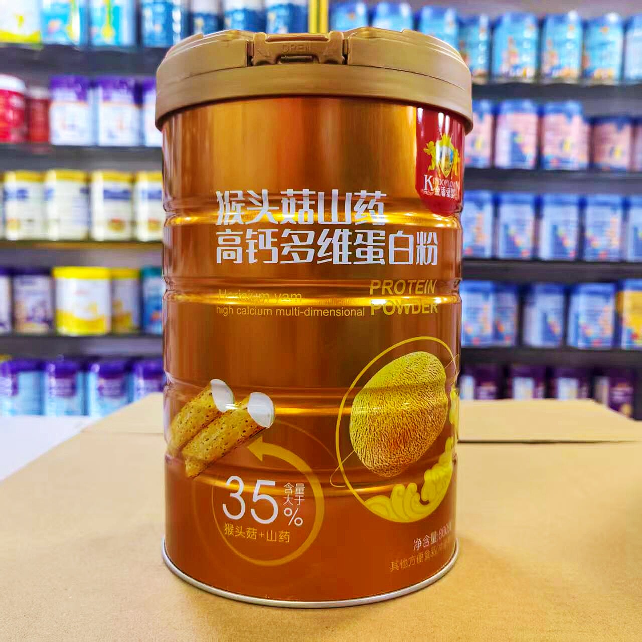 【进店咨询】 金盾爱婴猴头菇山药高钙多维蛋白粉800克蛋白质粉