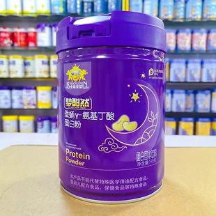 实体店直发 金盾爱婴梦酣然蚕蛹γ氨基丁酸蛋白粉1000克2罐包邮