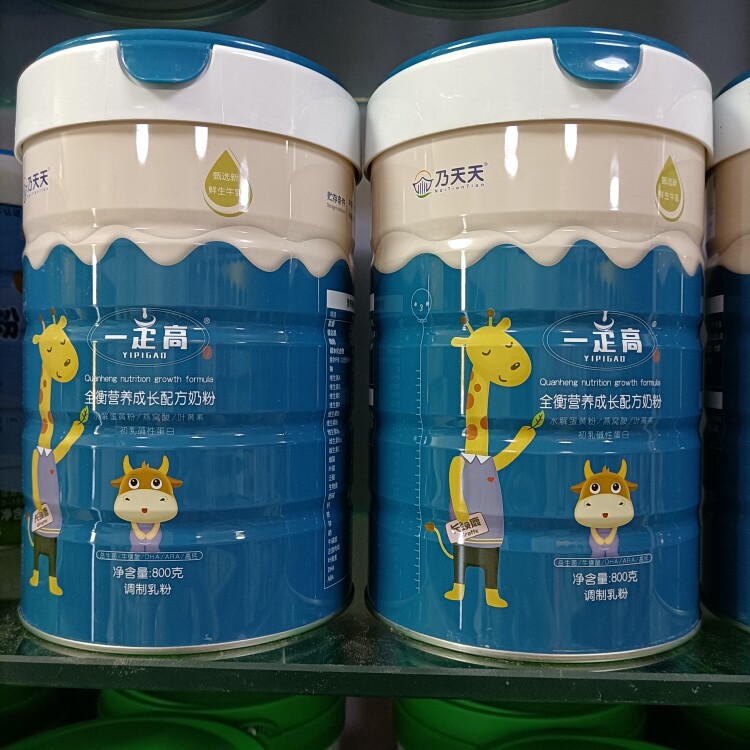 买1送1一疋高儿童成长奶粉口感好