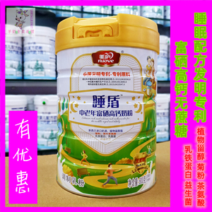 睡盾中老年专利奶粉富硒高钙低脂营养补充800克罐