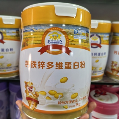 实体店直发 金盾爱婴钙铁锌多维无蔗糖高钙益生菌果味蛋白粉1千克