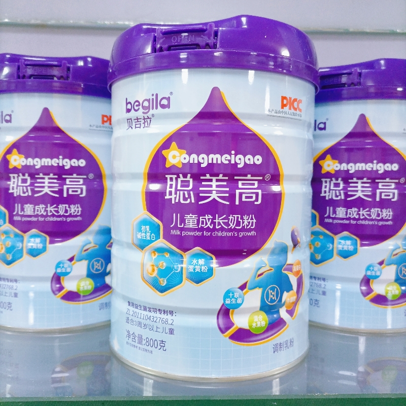 买就送 聪美高儿童成长奶粉800克罐含益生菌牛脾肽叶黄素高钙