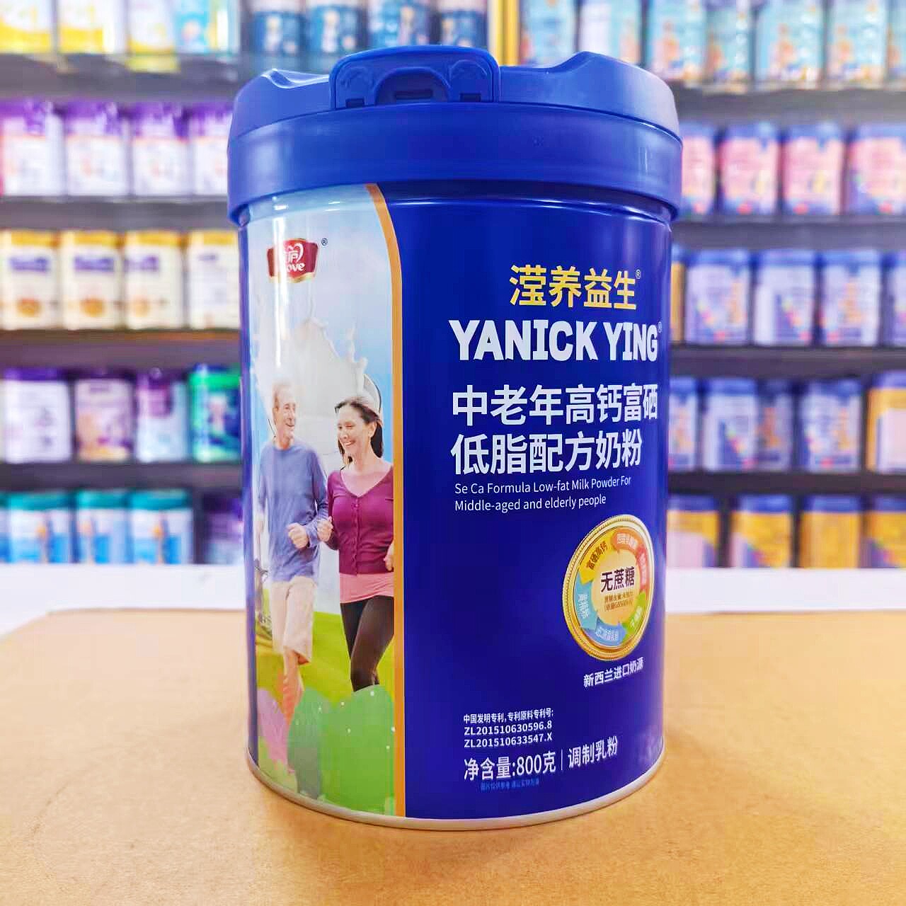 实体店 美庐滢养益生中老年高钙富硒无蔗糖配方奶粉800克2罐
