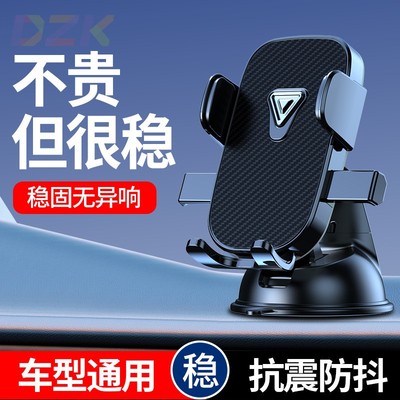 手机支架汽车车载用仪表盘中控台手机支撑架360度可旋转导航支n5