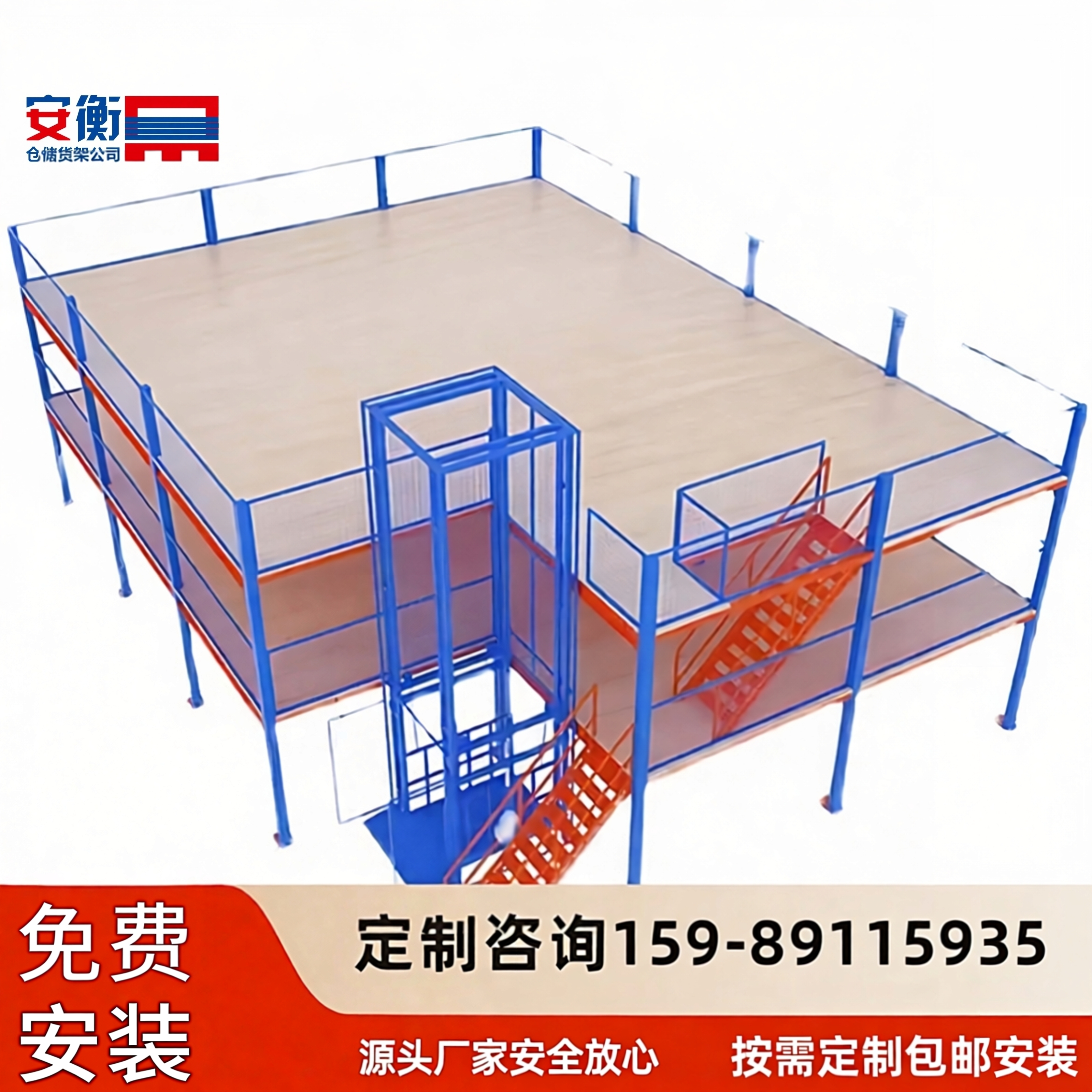 仓库二层阁楼平台货架可拆卸