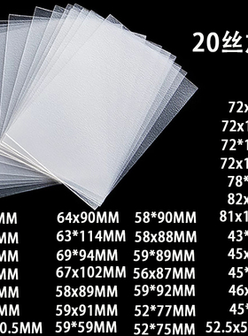 20丝磨砂透明牌套三国杀狼人阿瓦隆宝石商人可梦璀璨卡牌保护套