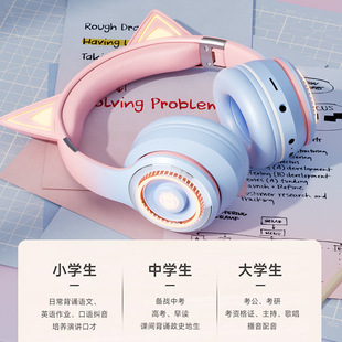 背诵神器背书耳返诵读头戴式 耳机蓝牙开学儿童学生学习记忆沉浸式