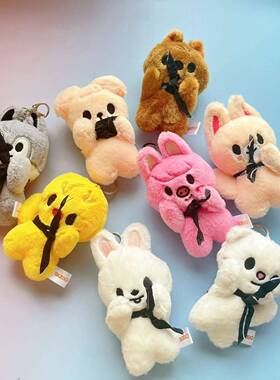 with Aviator's Cape 3.9in Plush Keychain Soft and Cute