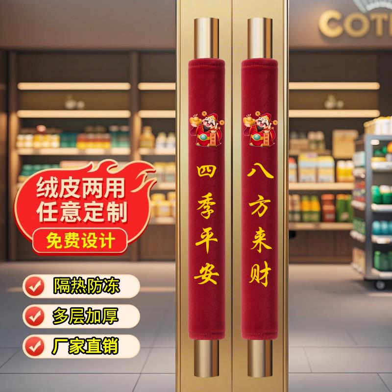 门把手护套新款门把手保护套玻璃门拉手套防滑防撞防静电门把手套