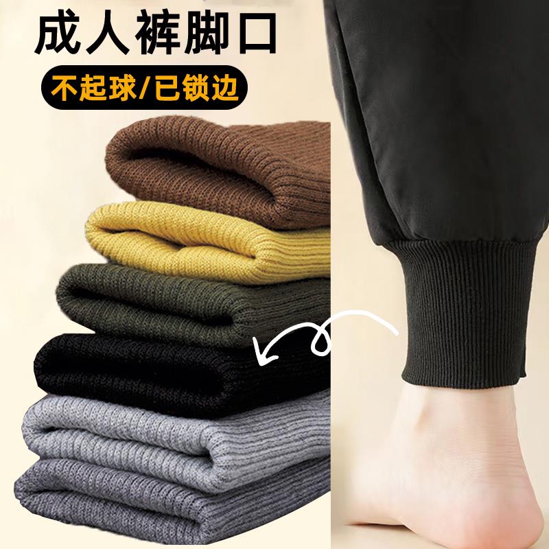 加绒接裤腿神器裤角大人裤子加长神器卫裤短了接边牛仔裤保暖裤w