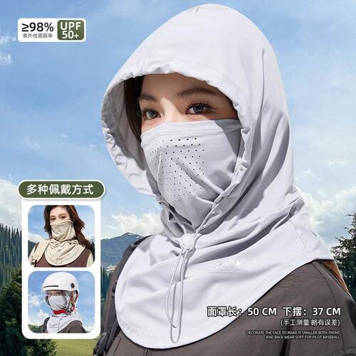 Face Balaclava Protective Gear Unisex Plain 3-in-1 Ice Silk