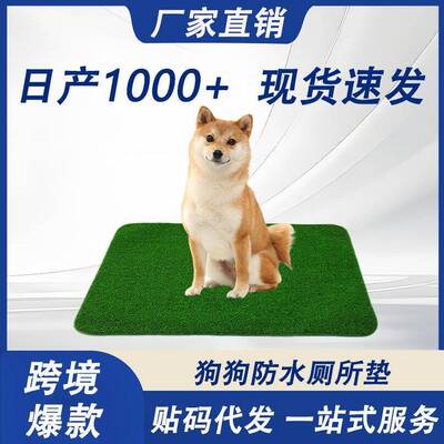 Reusable Dog Toilet Training Pad Potty Training Realistic