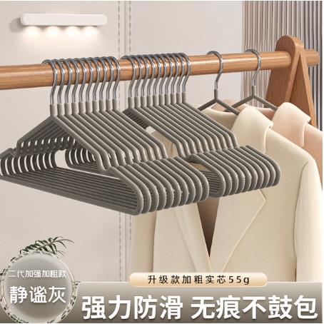 衣架挂衣家用宿舍用无痕防肩角成年人学生防滑阳台加粗加大晾衣架