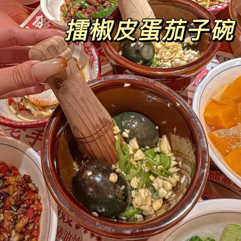 擂椒皮蛋茄子碗网红擂饭同款擂钵捣蒜捣辣椒舂钵猪脚饭甜品钵商用