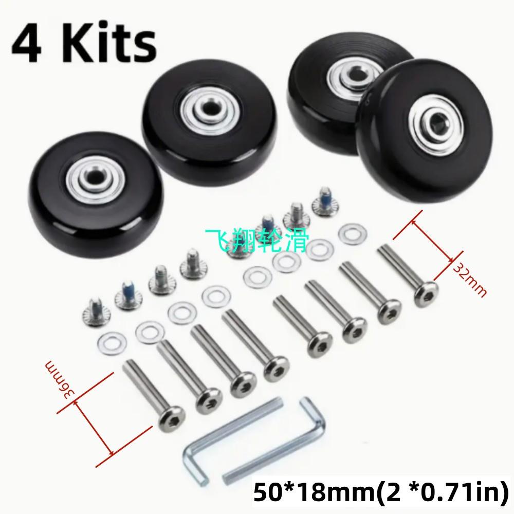 行李箱轮子配件静音飞机轮拉杆旅行箱包万向轮圈耐磨轱辘替换维修