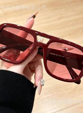 Unisex Plastic Square Frame Double-Bridge Sunglasses - 1/4